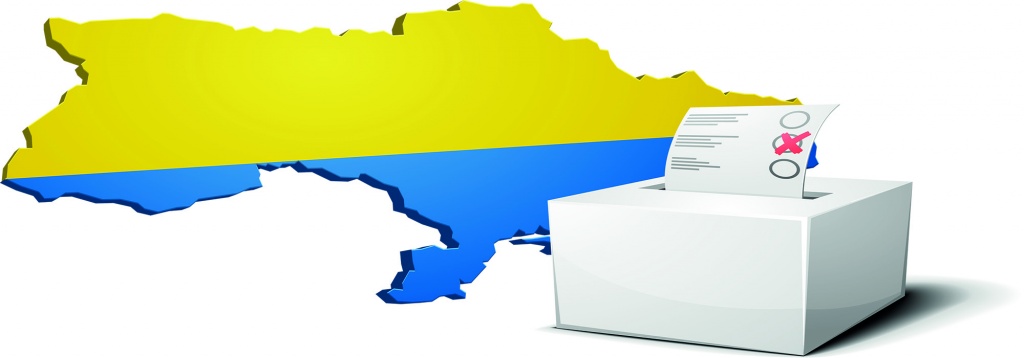 Выборы в Украине