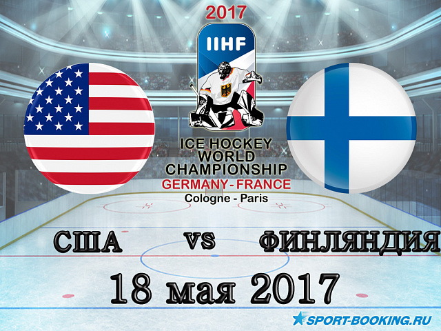 ЧС з хокею: США - Фінляндія - 18.05.2017
