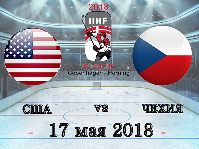 ЧС з хокею: США - Чехія - 17.05.2018