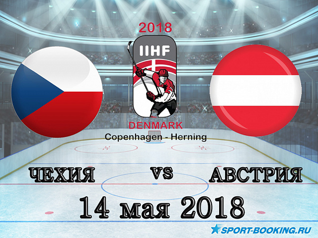 ЧС з хокею: Чехія – Австрія - 14.05.2018