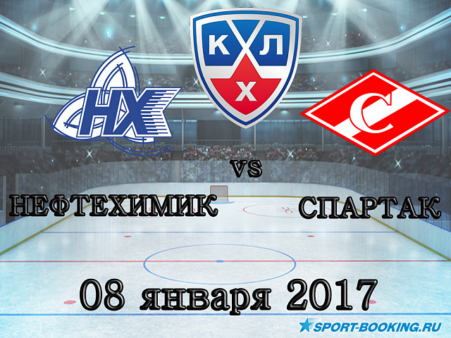 КХЛ: Спартак - Нафтохімік - 08.01.2018